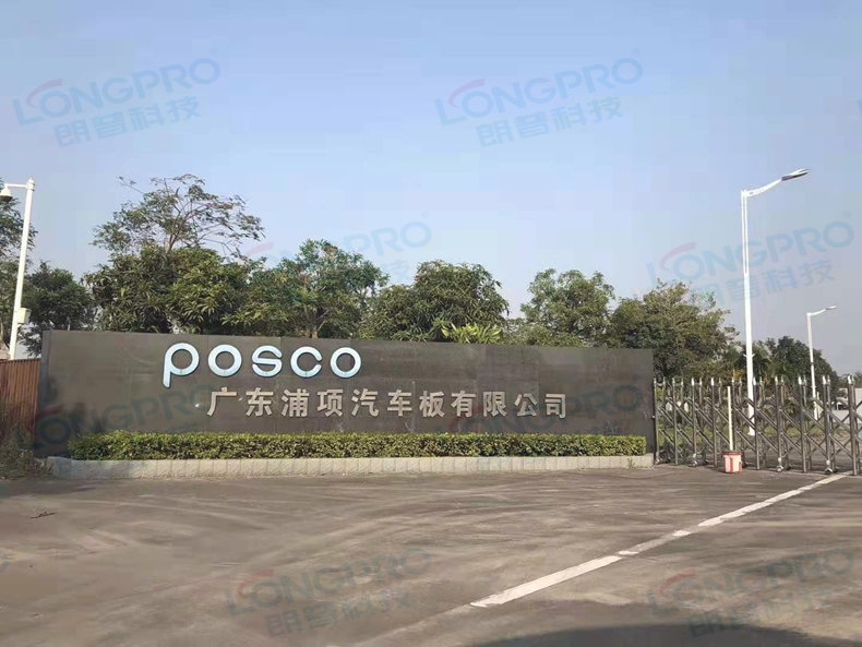 浦項(xiàng)01_副本.jpg 浦項(xiàng)01_副本.jpg