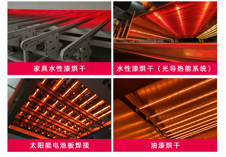 詳情---短波紅外線加熱管_08.jpg 詳情---短波紅外線加熱管_08.jpg